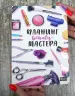Миниатюра 3