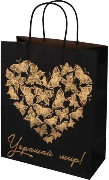 Пакет из крафт-бумаги 26х32.4х12 Украшай мир (83280) обложка книги