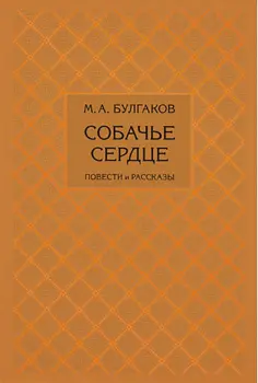 Избранное