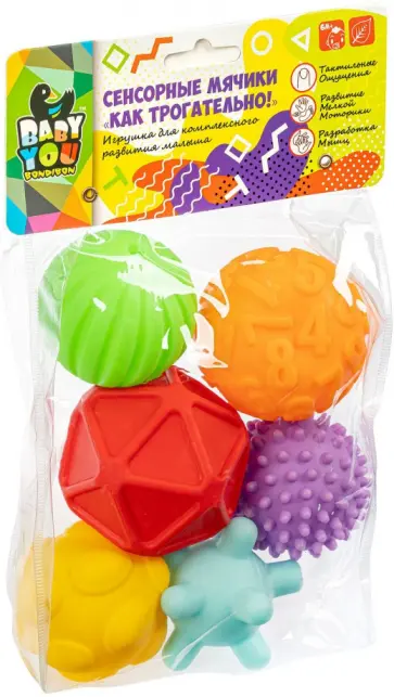 Сенсорные мячики «Как трогательно!» ежики, 6 штук обложка книги