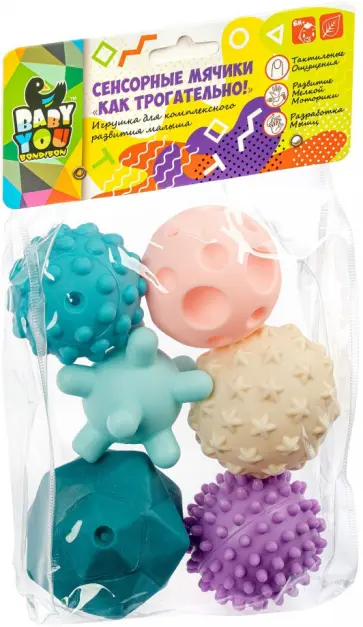 Сенсорные мячики «Как трогательно!», комета, 6 штук обложка книги