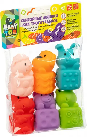 Сенсорные мячики «Как трогательно!», зверята, 6 штук обложка книги