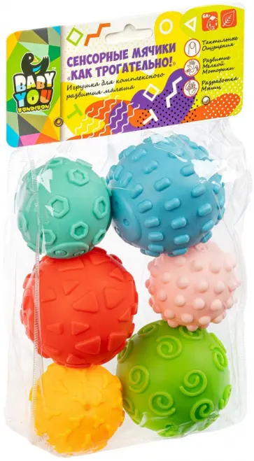 Сенсорные мячики «Как трогательно!», планета, 6 штук обложка книги