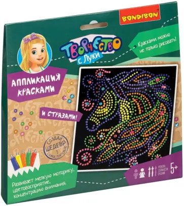 Набор для творчества. Аппликация красками. Единорог (ВВ4562) обложка книги