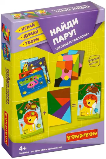 Игра настольная Игра цвета. Найди пару! (ВВ4565) обложка книги