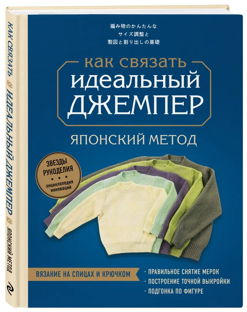 Вязание на спицах. ТОП-20 книги по вязанию.