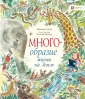 Естественно