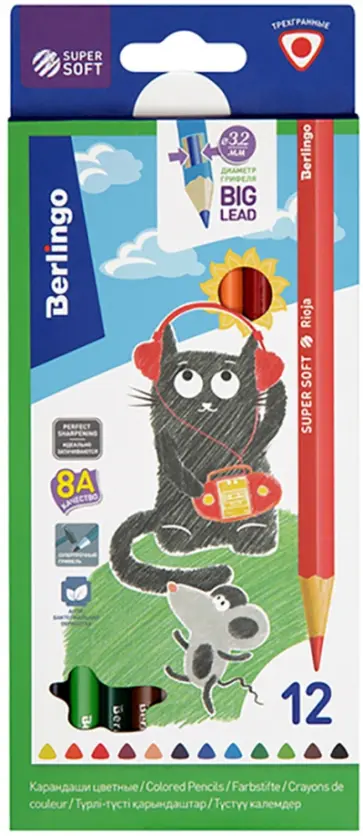 Карандаши 12 цветов "SuperSoft. Жил-был кот" (SS00512) обложка книги