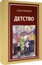Метафорические ассоциативные карты