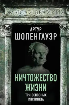 Красивые цитаты на испанском с переводом