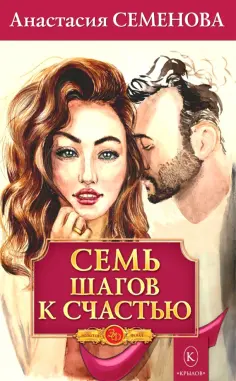 Золотой фонд