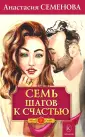 Золотой фонд