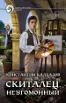 Миниатюра 1