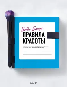 KRASOTA. Макияж от профессионалов