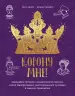 Миниатюра 1