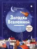 Миниатюра 1