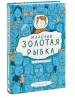 Миниатюра 2