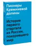 Миниатюра 2