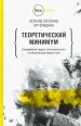 Миниатюра 1