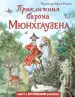 Миниатюра 1