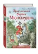 Миниатюра 2