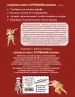Миниатюра 3