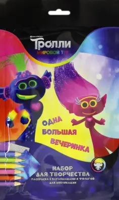 Набор для творчества