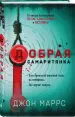 Миниатюра 2