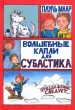 Миниатюра 1