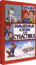 Миниатюра 2