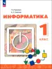 Миниатюра 1