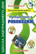 Миниатюра 1