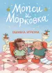 Миниатюра 1