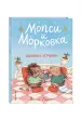 Миниатюра 2