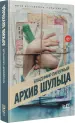 Миниатюра 2