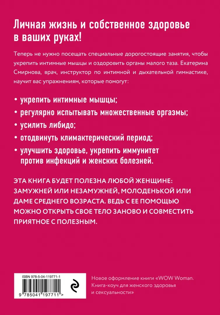 Что может улучшить вашу сексуальную жизнь — Лайфхакер