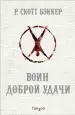 Миниатюра 1