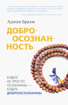 Самадхи