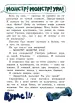 Миниатюра 3