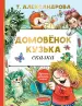 Миниатюра 1