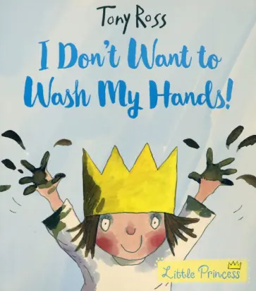 Tony Ross - Little Princess. I Don't Want to Wash My Hands! Tony Ross - Little Princess. I Don't Want to Wash My Hands! обложка книги
