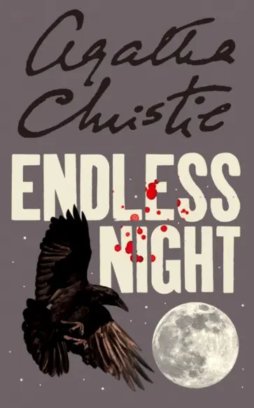 Agatha Christie - Endless Night обложка книги