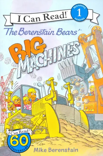 Mike Berenstain - The Berenstain Bears' Big Machines обложка книги