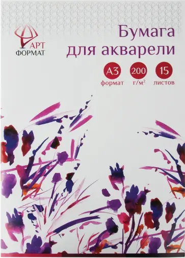 Бумага для акварели в папке, А3, 15 листов, 200 г/м2 (AF02-012-15) Бумага для акварели в папке, А3, 15 листов, 200 г/м2 (AF02-012-15) обложка книги