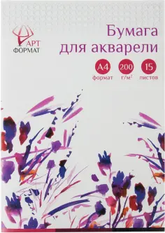 Бумага для акварели в папке, А4, 15 листов, 200 г/м2 (AF02-011-15) обложка книги