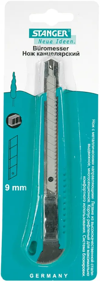 Нож канцелярский усиленный, 9 мм., зеленый (50092) обложка книги