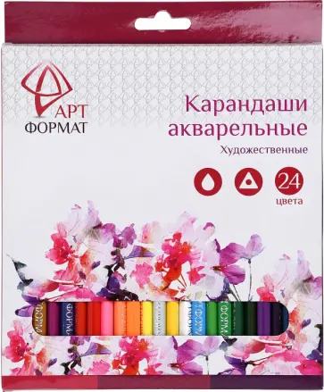 Карандаши цветные, акварельные, 24 цвета (AF03-041-24) Карандаши цветные, акварельные, 24 цвета (AF03-041-24) обложка книги