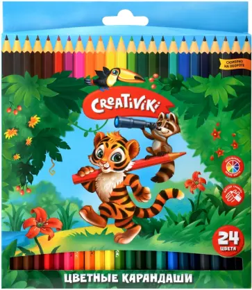 Карандаши цветные, шестигранные, 24 цвета (КЦ24КР) обложка книги