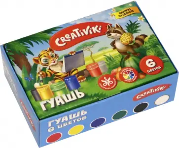 Гуашь, 6 цветов по 10 мл. обложка книги