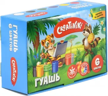 Гуашь, 6 цветов по 20 мл (КГ0620КР) обложка книги